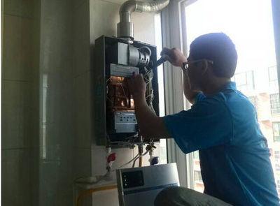 黑龙江省欧派热水器上门维修案例
